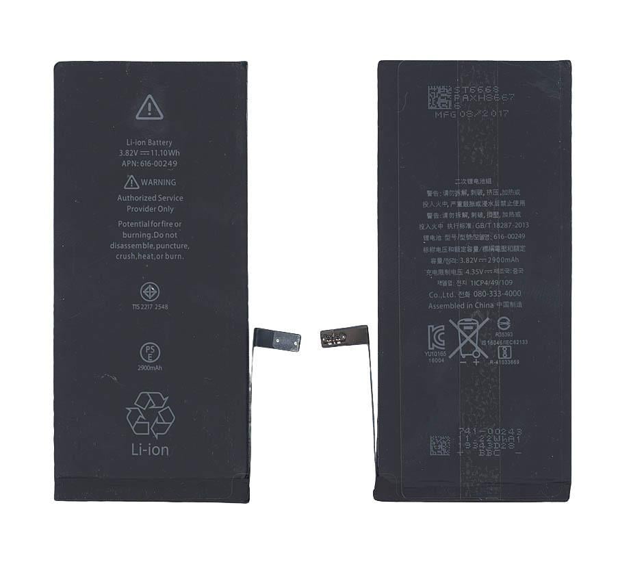 Аккумулятор для смартфона Apple 616-00255 iPhone 7 Plus 3,82V 2900 mAh 11,1 Wh Black