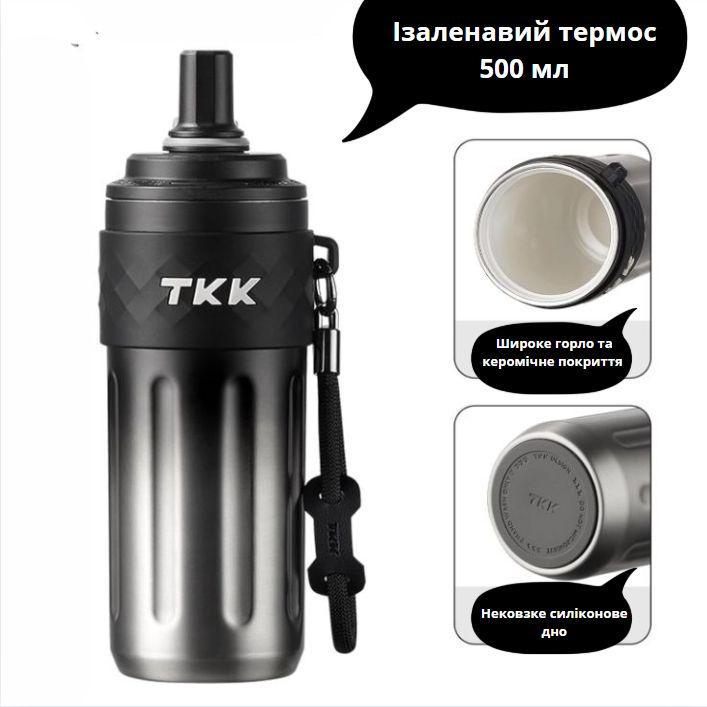 Термос із соскою 500 мл Срібний темний (2640405147) - фото 5 Термос із соскою 500 мл Срібний темний (2640405147) - фото 5