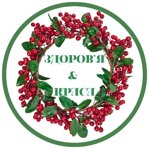 Фітоцентр Здоров'я & Краса