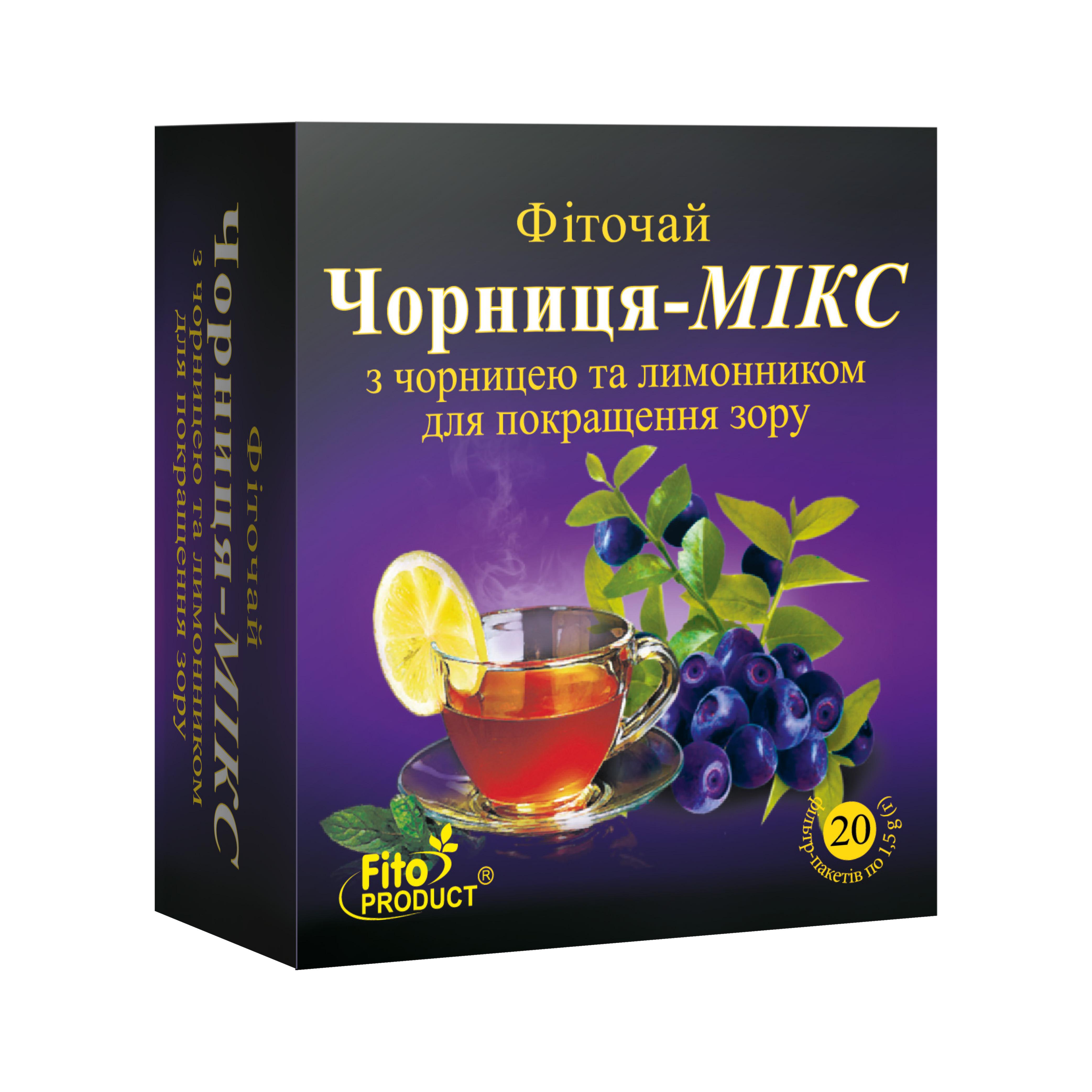 Фіточай для поліпшення зору Fito Product Чорниця Мікс 20 шт. (4820159300693)