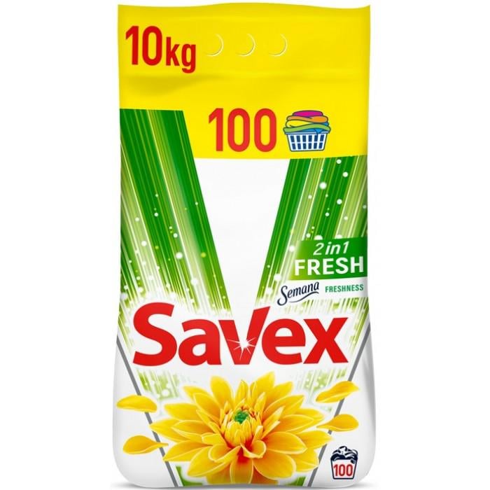 Пральний порошок Savex Fresh Universal 2in1 100 прань 10 кг