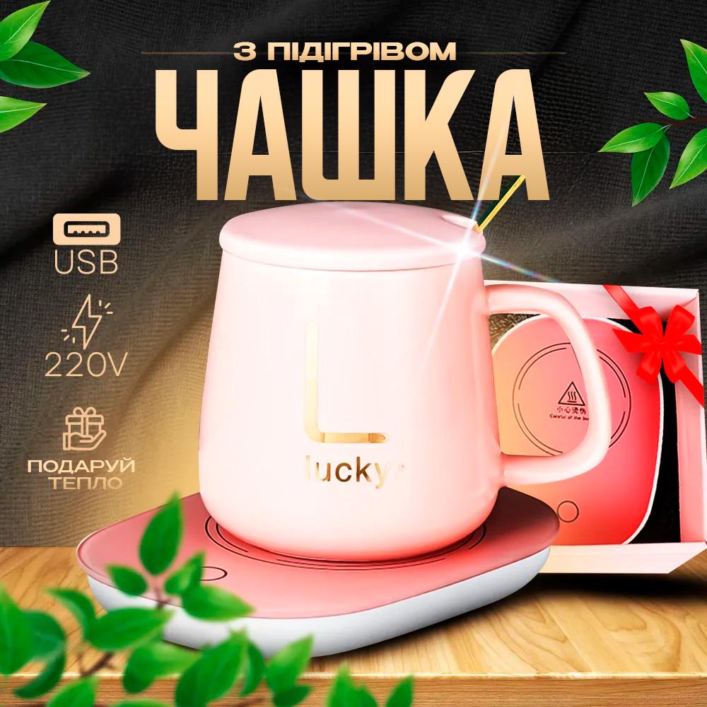 Чашка з підігрівом Lucky з підігрівом керамічна чашка з ложкою 400 мл Pink (451631069) - фото 2 Чашка з підігрівом Lucky з підігрівом керамічна чашка з ложкою 400 мл Pink (451631069) - фото 2