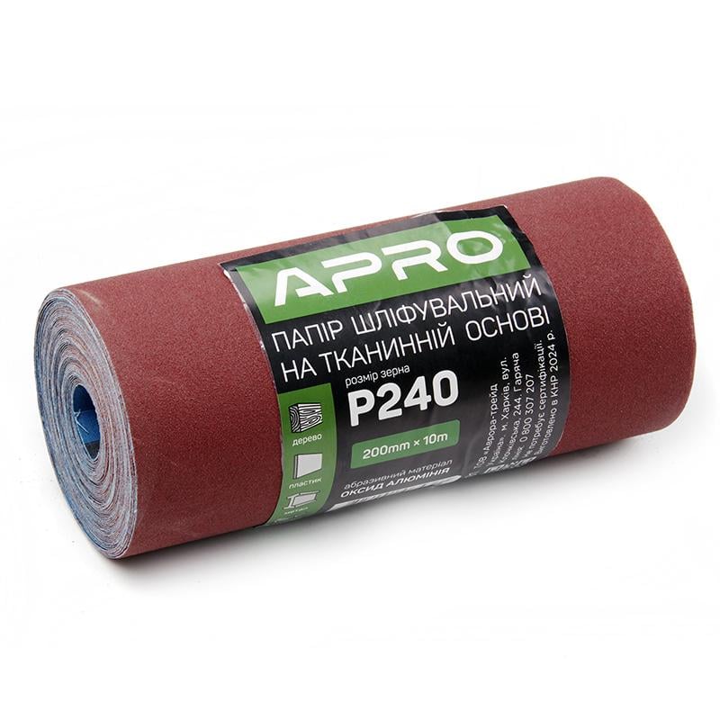 Бумага шлифовальная Apro P240 тканевая основа рулон 200 мм x 10 м (828191)