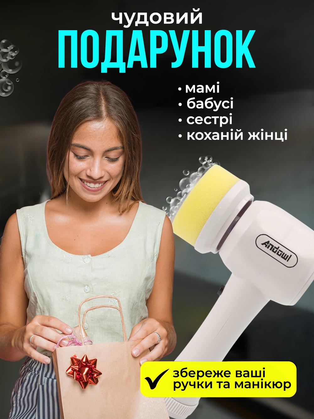 Электрощетка беспроводная Andowl Q-SZ20X1 4в1 для чистки и полировки кухни ванной авто Белый (e91ad2d7) - фото 9