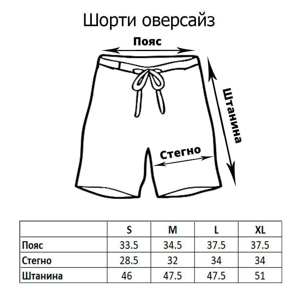 Костюм спортивний чоловічий з Гербом України 2036142567 оверсайз S Чорний (2036142567/6/1) - фото 2