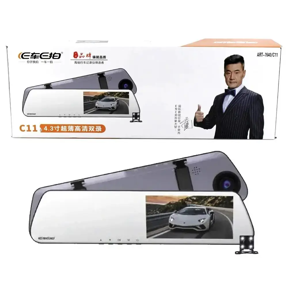 Видеорегистратор-зеркало с камерой заднего вида 4' DVR C11 Full HD - фото 5 Видеорегистратор-зеркало с камерой заднего вида 4' DVR C11 Full HD - фото 5