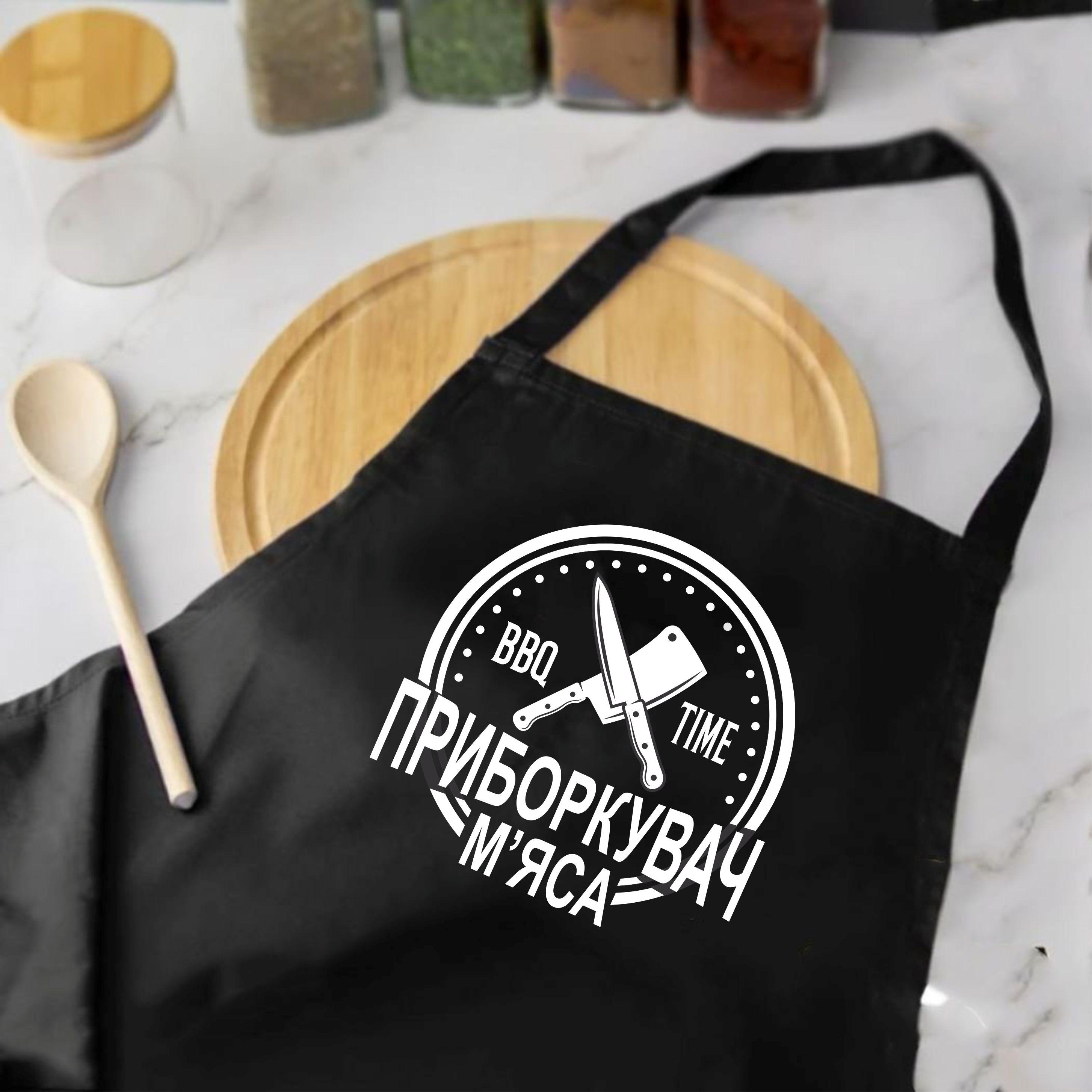 Фартух з принтом "Приборкувач м'яса" 73х64 см Чорний (2062181348)