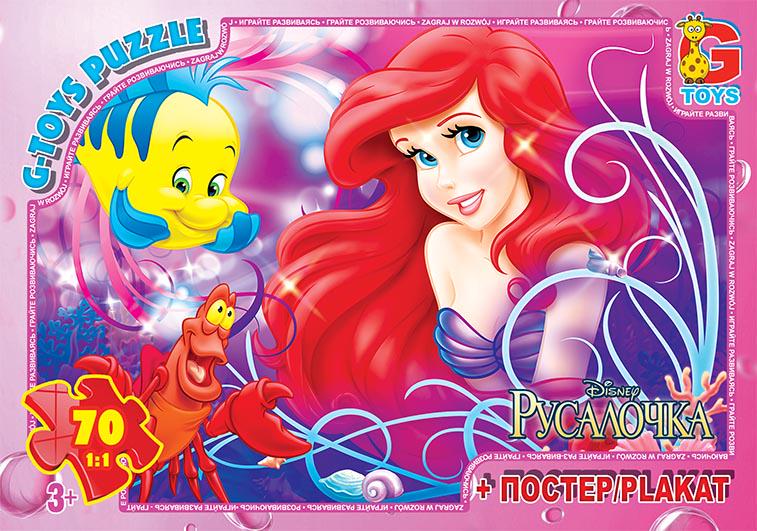 Пазли G-Toys "Русалонька" 70 деталей (MTT-134614)
