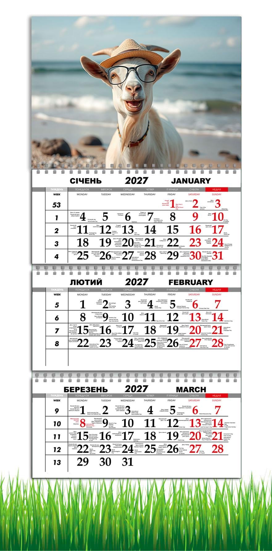 Календарь настенный квартальный на 2027 год APRIORI символ года Коза 30х61 см (36666832)