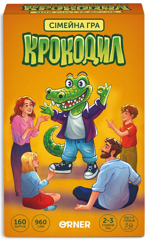 Настільна гра "Крокодил"