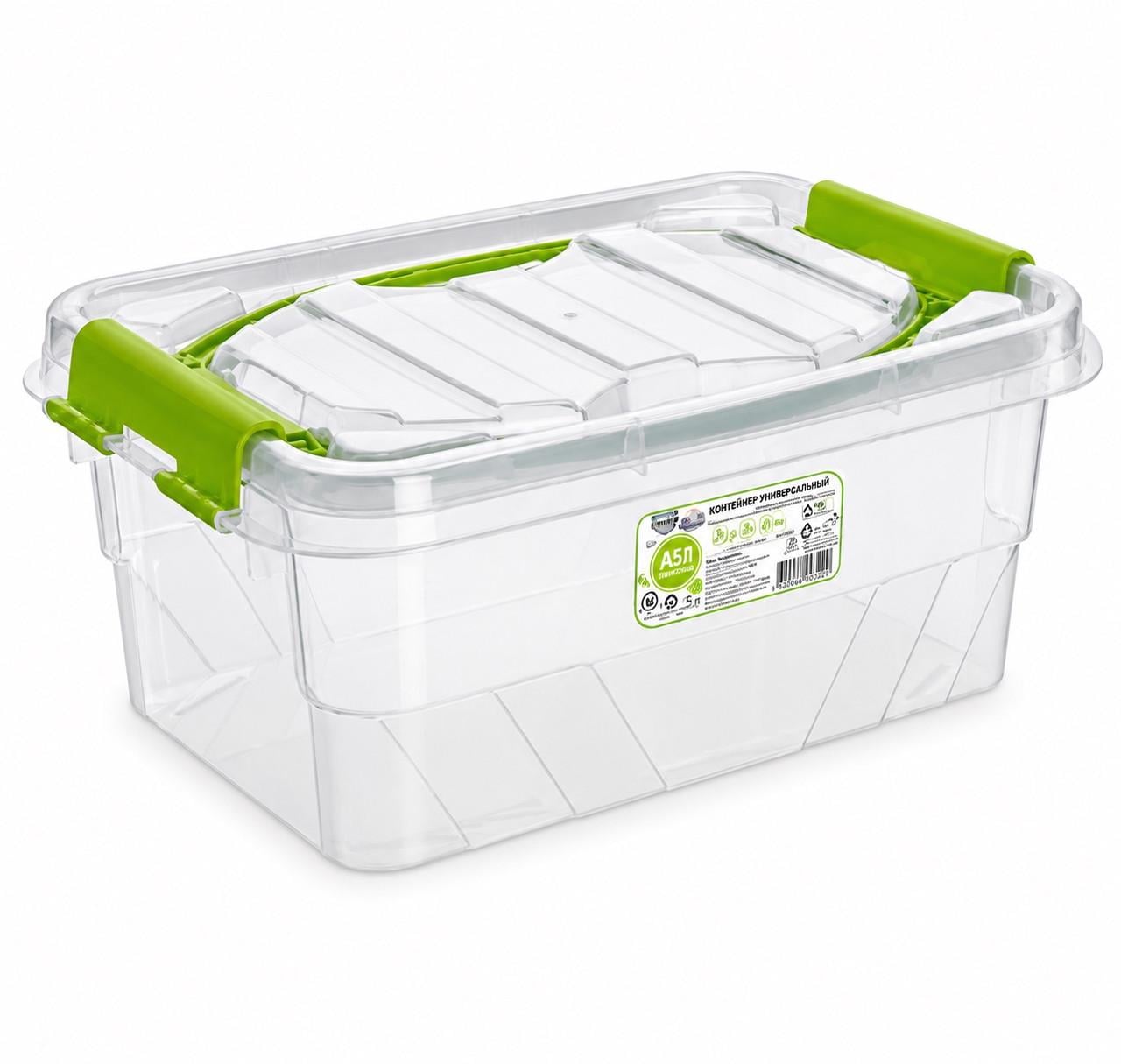 Контейнер Ал-Пластик Handy Box 5,7 л (63480) Контейнер Ал-Пластик Handy Box 5,7 л (63480)
