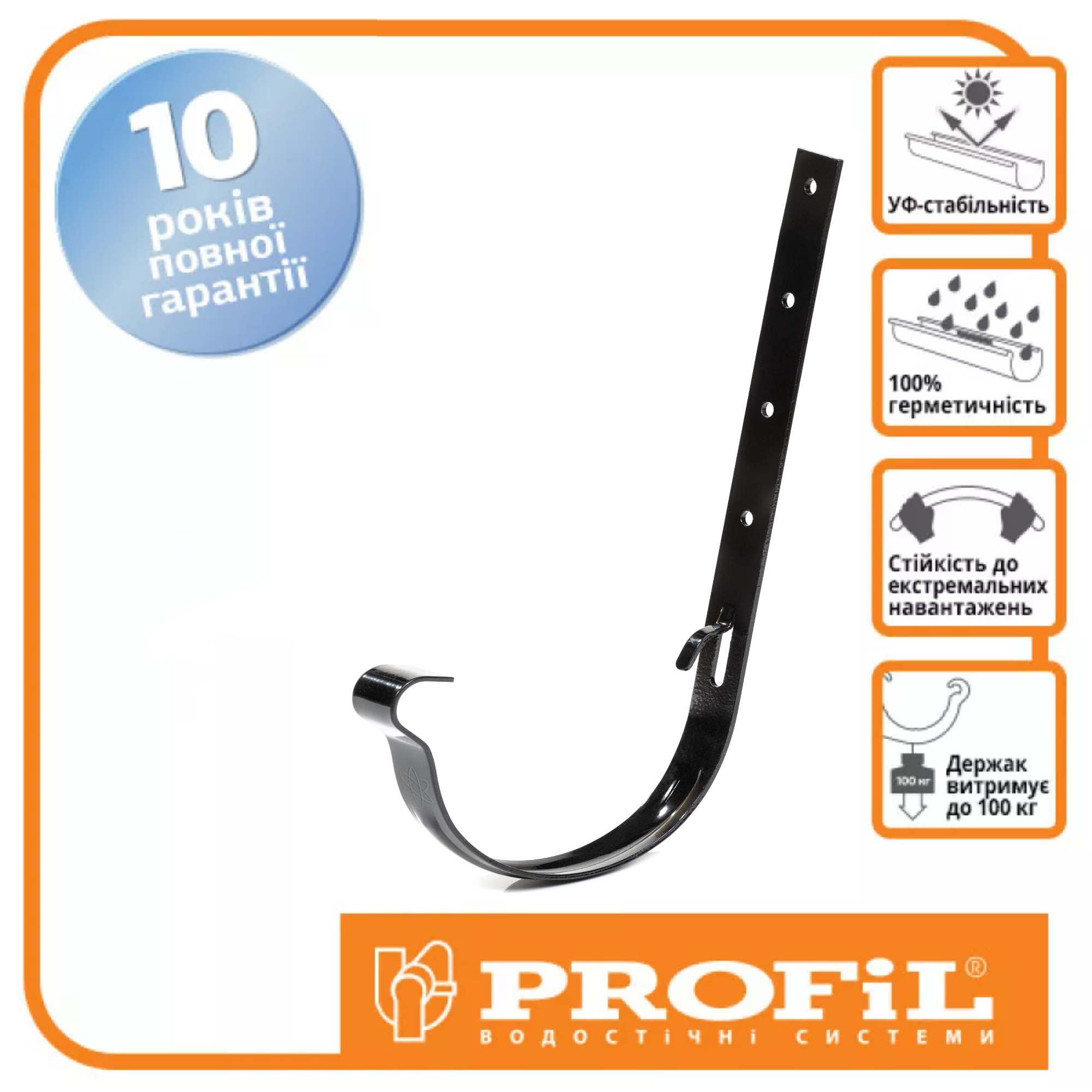 Кронштейн ринви сталевий PROFIL 130 система Чорний - фото 2