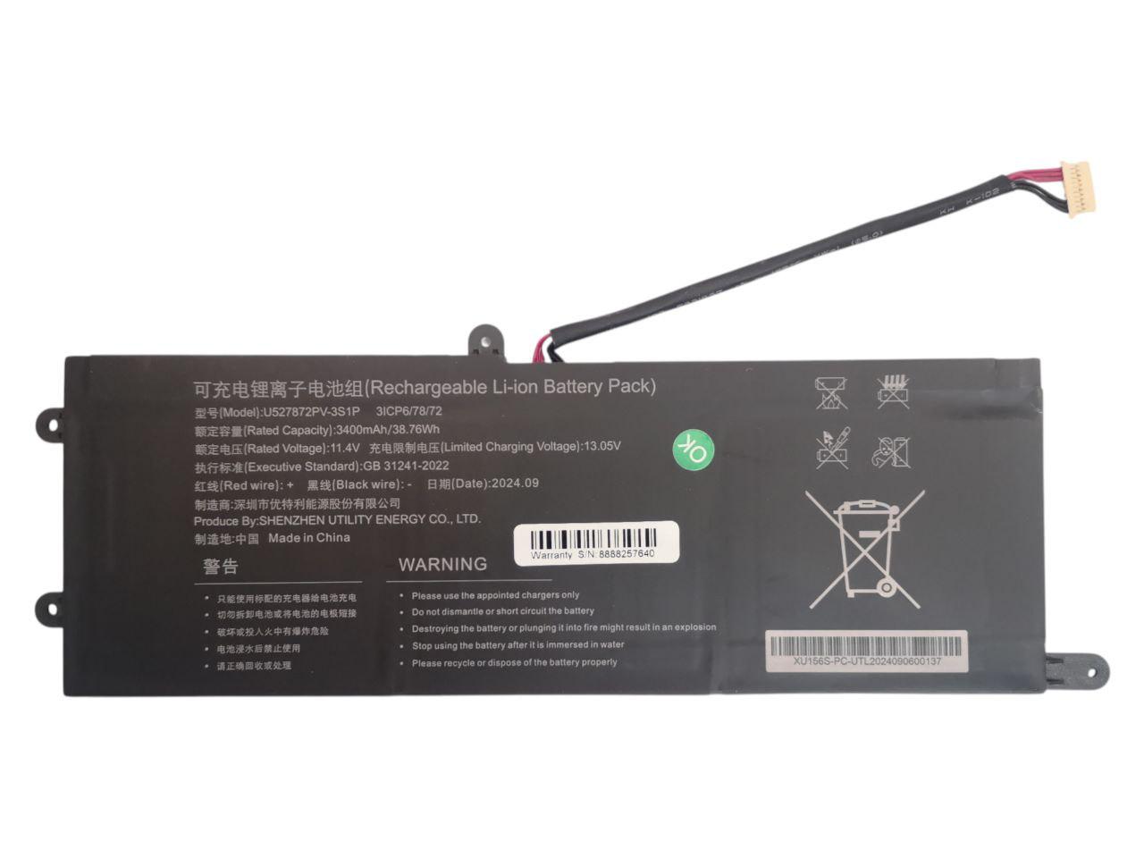 Аккумулятор для Teclast Tbolt F15 Pro Cooyes P30/5583240P/GSP527870/UTL-547872-3S/U527872PV-3S1P 3400 mAh 38,76Wh (000013113)