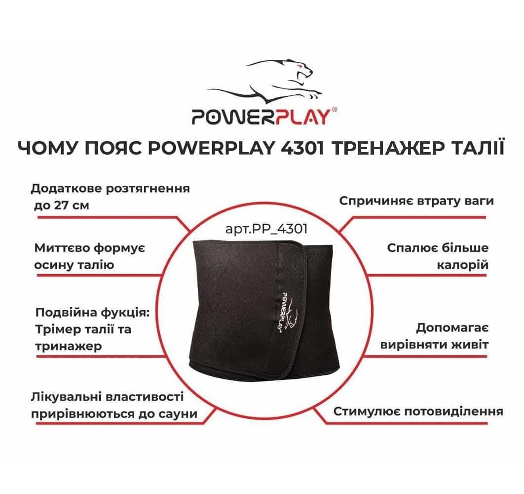 Пояс для схуднення PowerPlay 4301 Чорний - фото 10