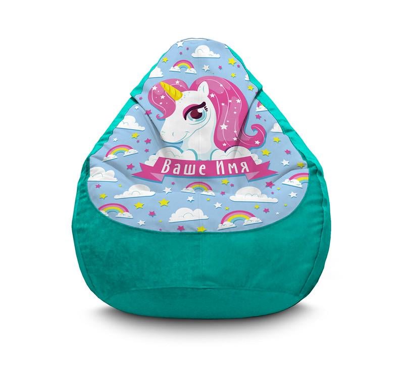 Крісло мішок Unicorn and your name Флок XL 80х110 см Бірюзовий