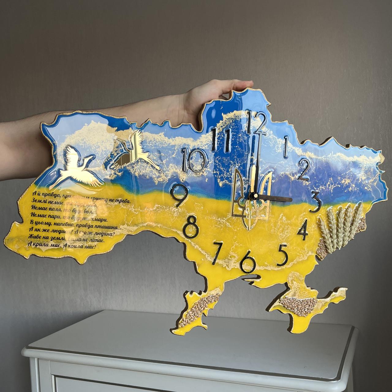 Годинник настінний з епоксидної смоли Карта України 110х71 см
