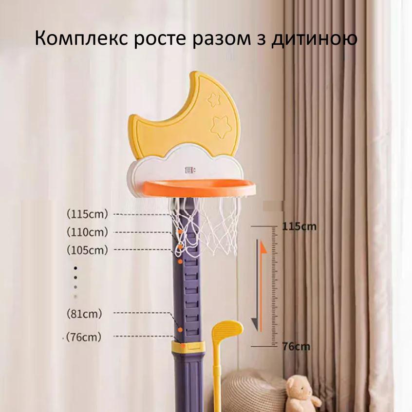 Детский игровой комплекс для игры в баскетбол/футбол/гольф/метание колец 4в1 (LJH65) - фото 8 Детский игровой комплекс для игры в баскетбол/футбол/гольф/метание колец 4в1 (LJH65) - фото 8