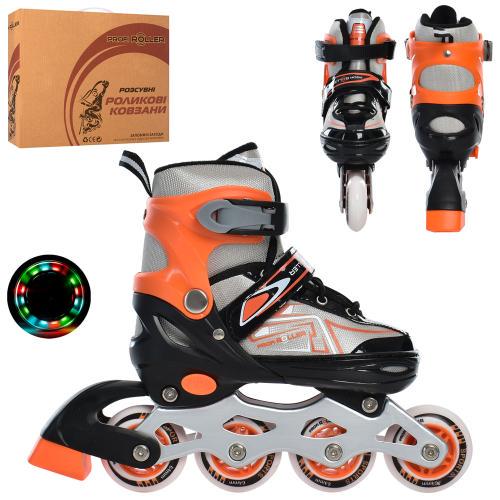 Роликові ковзани дитячі розсувні A4148-S-OR р. 31-34 - фото 2 Роликові ковзани дитячі розсувні A4148-S-OR р. 31-34 - фото 2