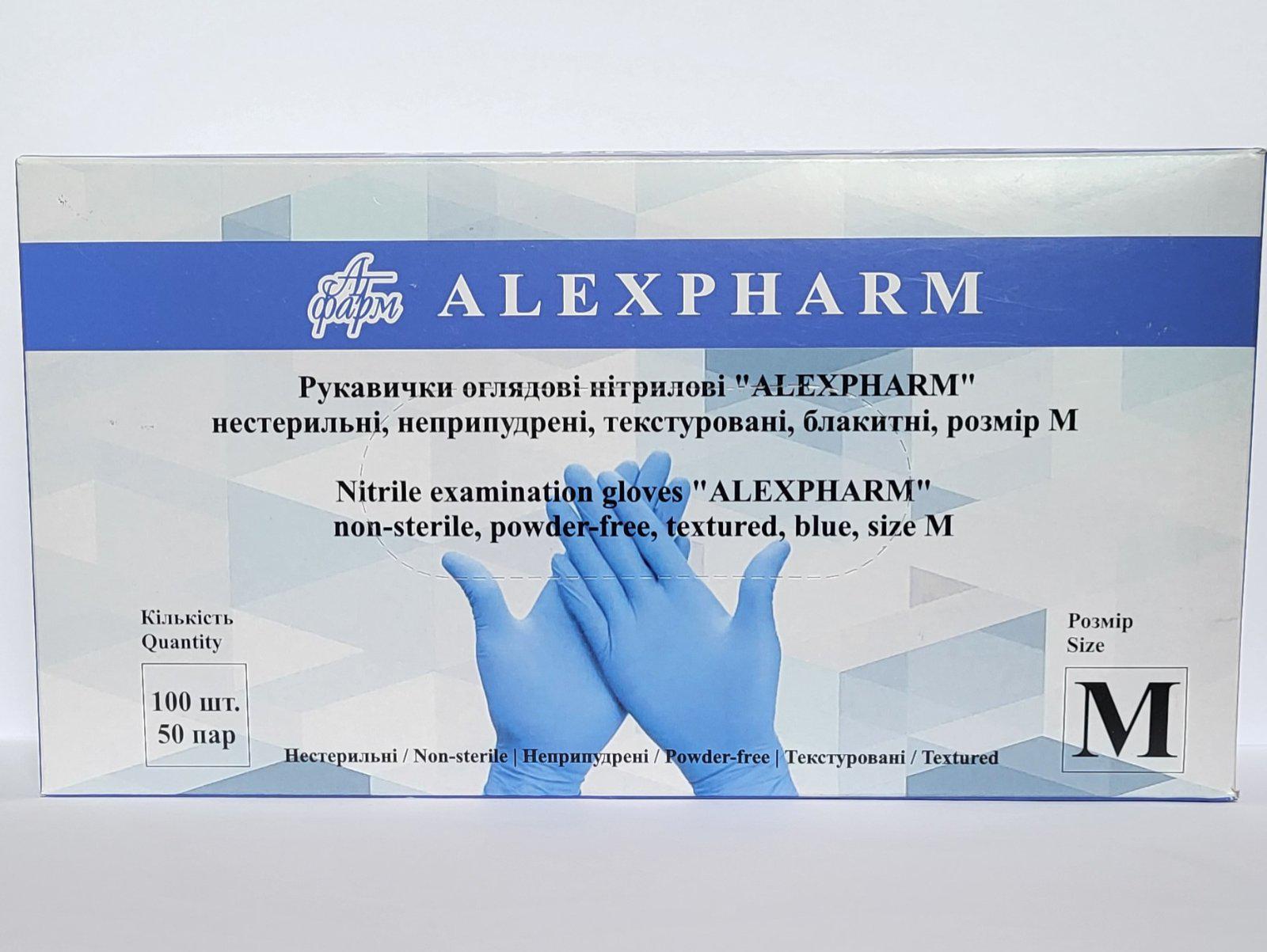 Перчатки нитриловые неприпудренные нестерильные М 50 пар Голубой (2020881183)