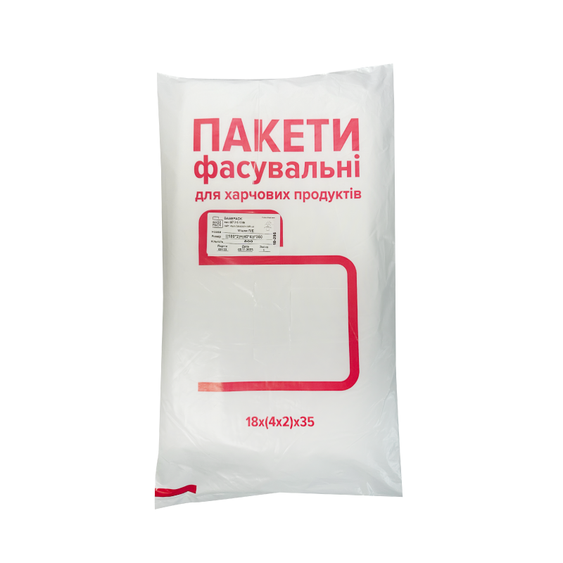 Пакети фасувальні BASEPACK 18х35 см 800 шт. (10482)