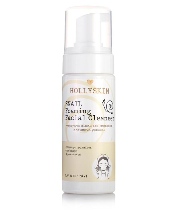 Пінка для вмивання з муцином равлика HOLLYSKIN Snail Foaming Facial Cleanser 150 мл (4823109700192) - фото 1