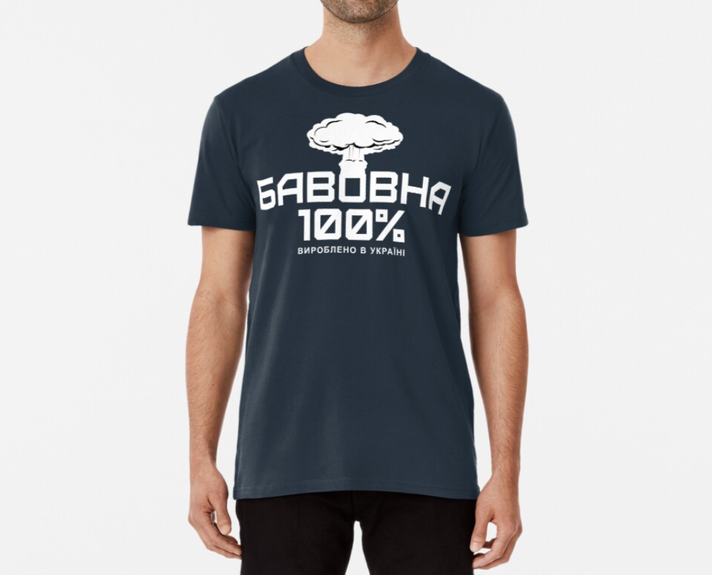 Футболка чоловіча патріотична Stedman "Бавовна 100% вироблено в Україні" XXL Темно-синій (УКР268-1666455426)