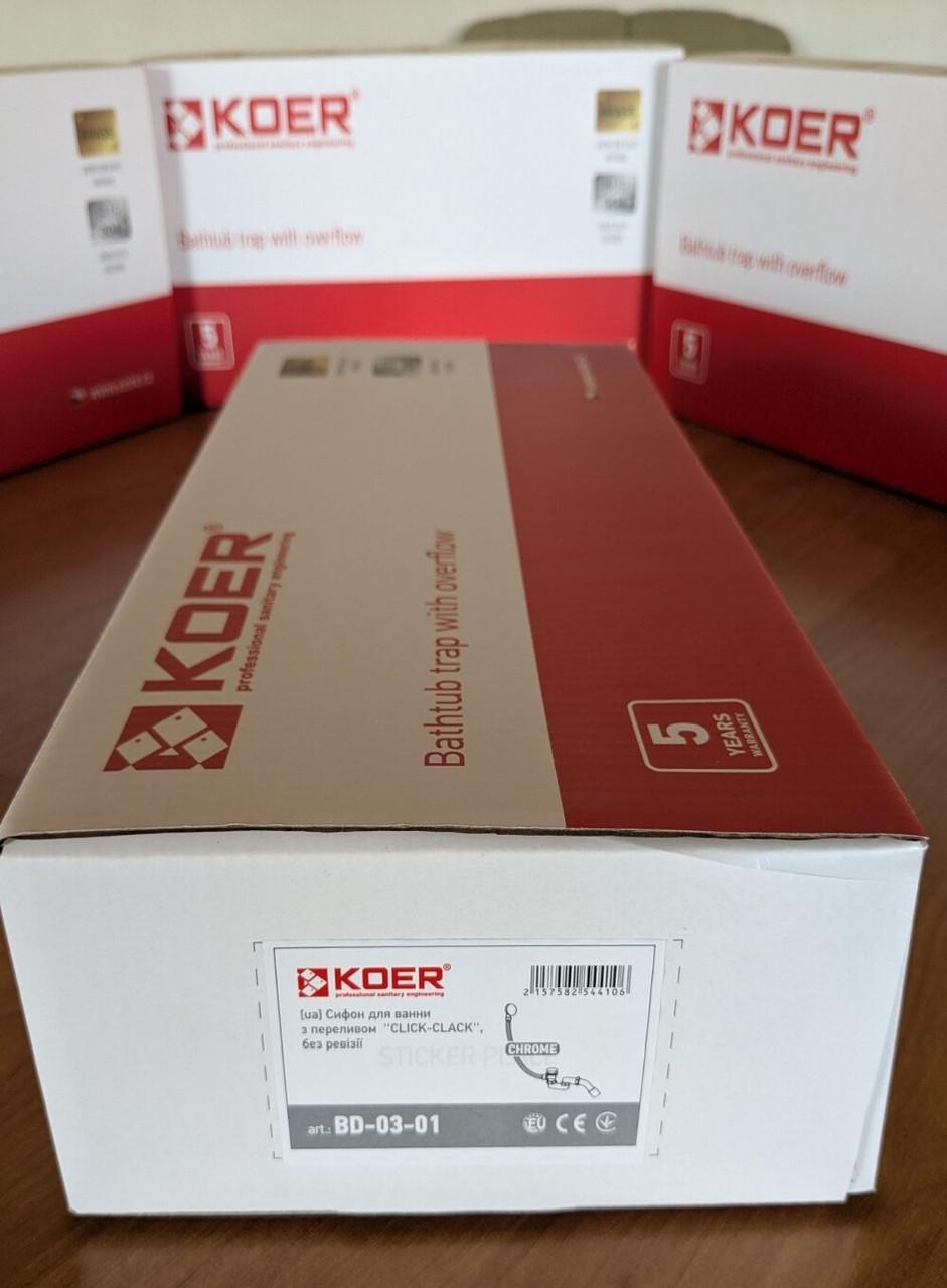 Сифон для ванни Koer BD-03-01 автоматичний Click-Clack з переливом без ревізії 1 1/2" Хром (KR5441) - фото 4 Сифон для ванни Koer BD-03-01 автоматичний Click-Clack з переливом без ревізії 1 1/2" Хром (KR5441) - фото 4