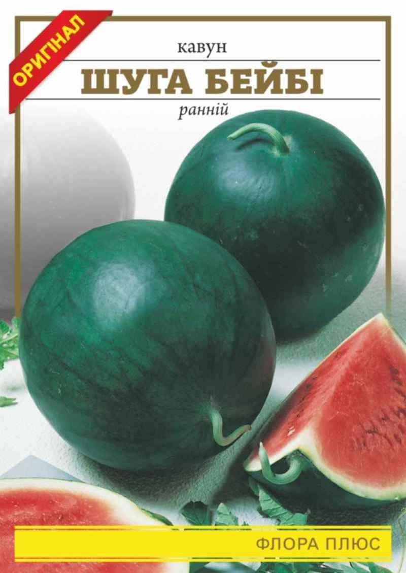 Арбуз Сахарный малыш 10 г (804)