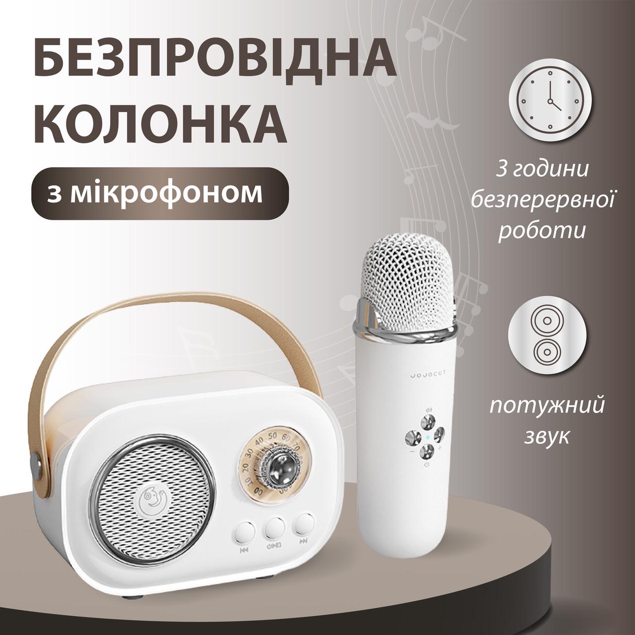 Портативна колонка Bluetooth з мікрофоном і вологозахистом TF card Білий (C20W) - фото 2