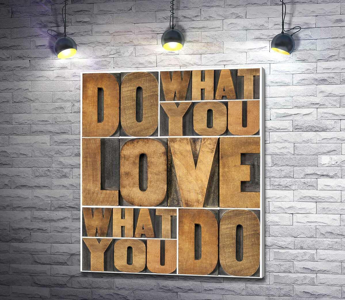 Картина ArtPoster Мотивационная фраза "do what you love, love what you do" из деревянных букв 85x100 см Модуль №1 (003295)