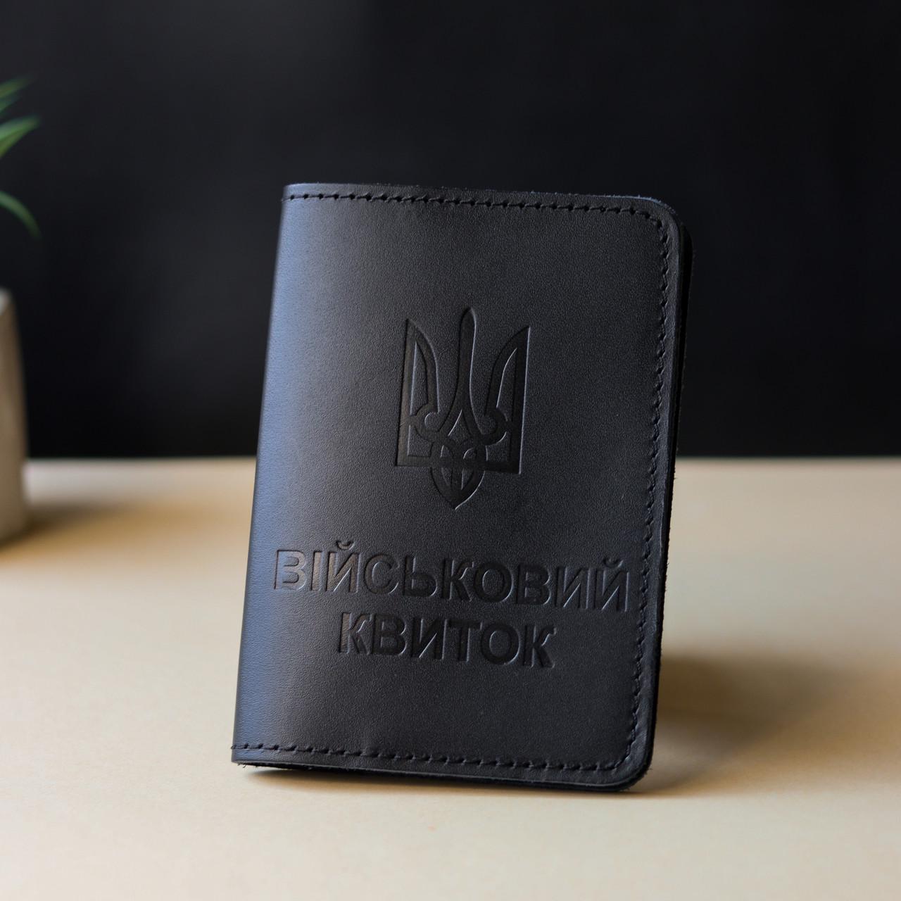 Обкладинка Військовий квиток Чорний (2050742621) Обкладинка Військовий квиток Чорний (2050742621)