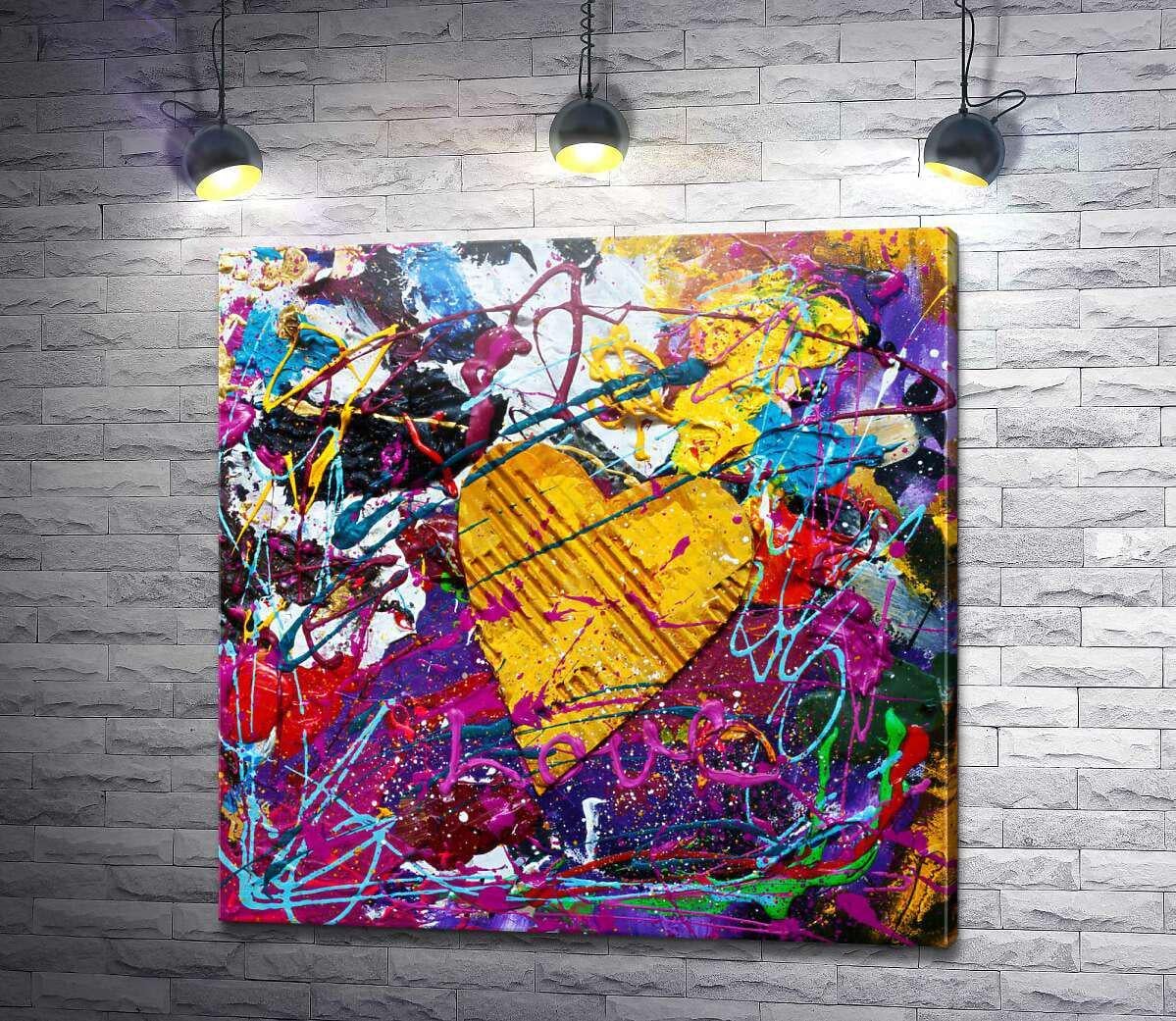 Картина ArtPoster Желтое сердце и надпись "Love" среди цветных пятен 130x130 см Модуль №1 (004456)