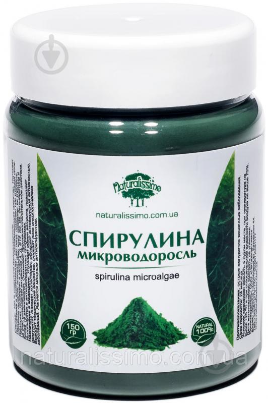 Спирулина микроводоросль 150 г Naturalissimo (260600030)