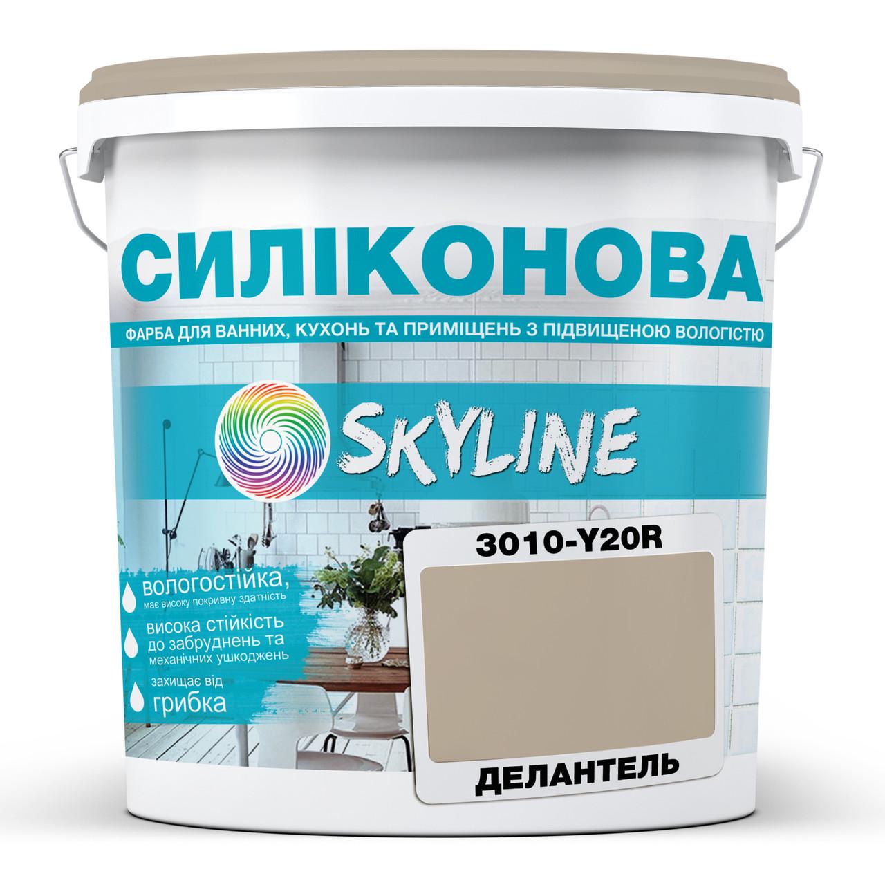 Краска для влажных помещений Skyline 3010-Y20R силиконовая 1 л Делантель (2589082025) Краска для влажных помещений Skyline 3010-Y20R силиконовая 1 л Делантель (2589082025)