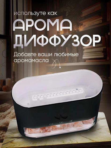 Увлажнитель воздуха-ночник Docsal Flame 3в1 Aroma Diffuser Black (1010636) - фото 2