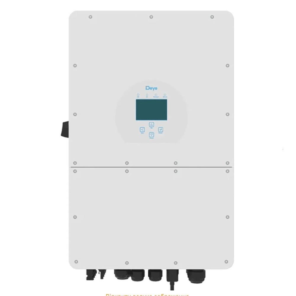 Инвертор гибридный трехфазный Deye SUN-10K-SG01HP3-EU-AM2 IP65 10kW (21780535)