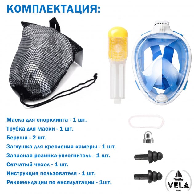 Полнолицевая маска для плавания Free Breath L/XL Синий (00300) - фото 14