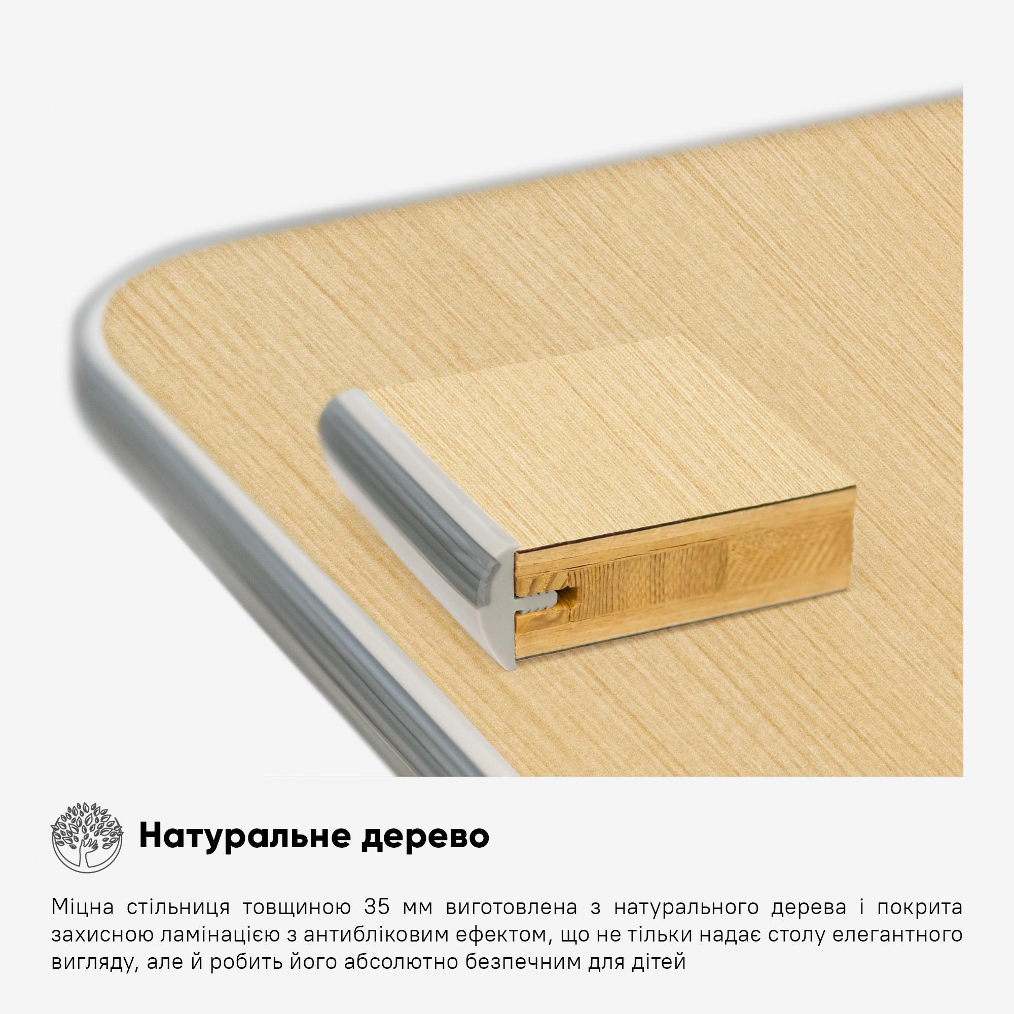 Стіл дитячий Mealux Ergowood L MG Energy Multicolor (BD-810 MG/MC Energy) - фото 8 Стіл дитячий Mealux Ergowood L MG Energy Multicolor (BD-810 MG/MC Energy) - фото 8