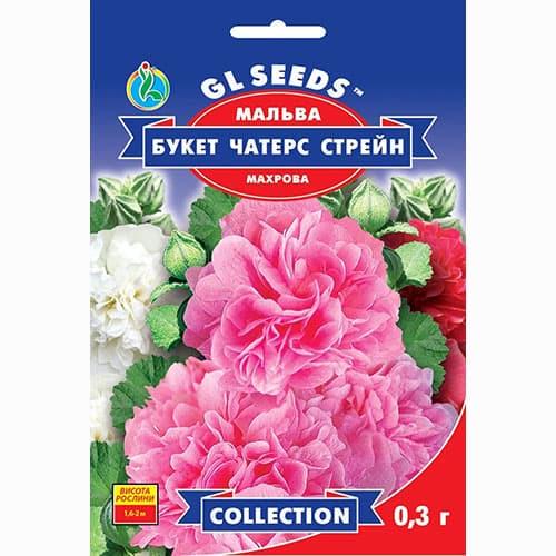 Семена цветов GL Seeds Мальва Букет Чатерс Стрейн 0,3 г (GL-1695)