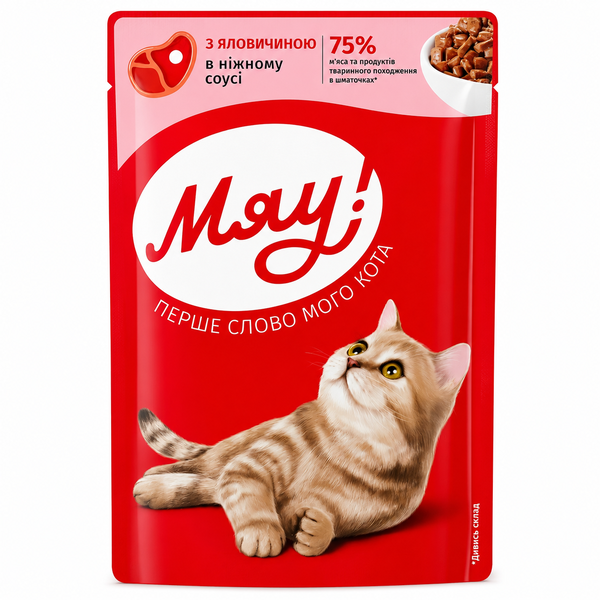 Корм вологий для котів Мяу! з яловичиною в ніжному соусі 85 г (9376)