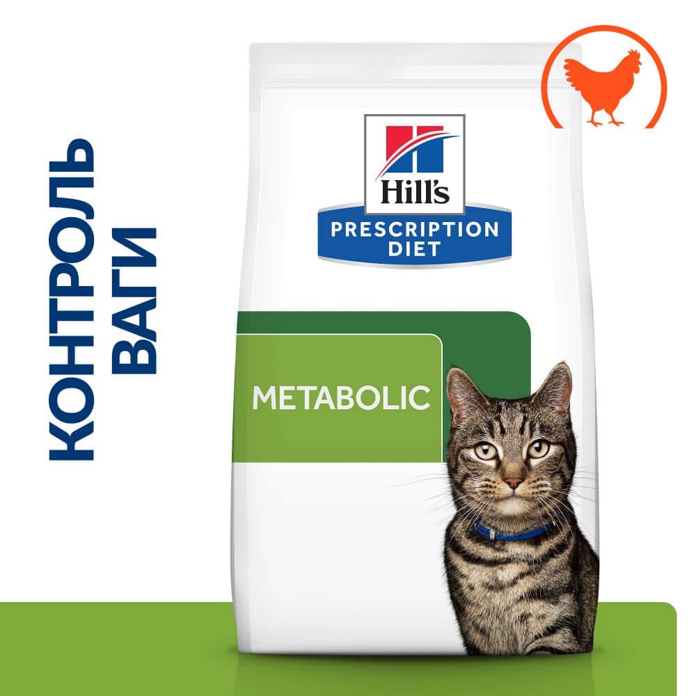 Корм сухой Hill’s Prescription Diet Metabolic с курицей для кошек для контроля и снижения веса 3 кг (47776) - фото 3