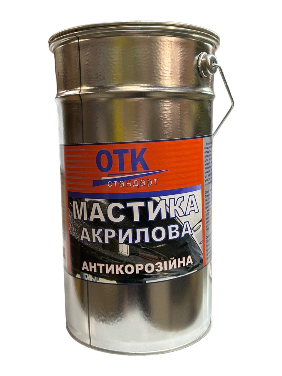 Мастика акриловая ОТК Стандарт 4,7 кг