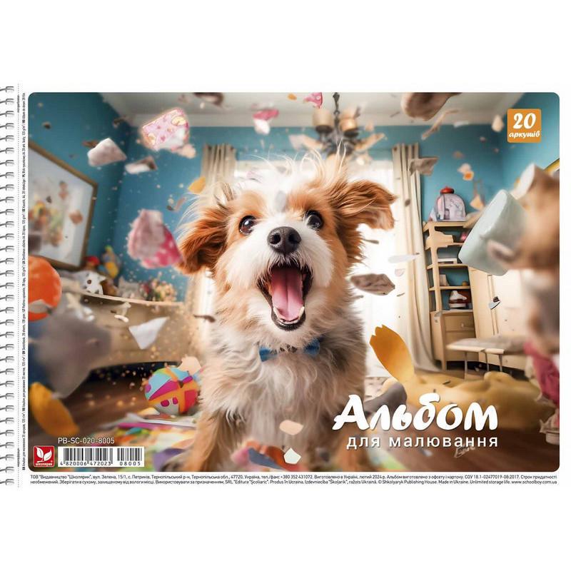 Альбом для малювання Школярик PB-SC-020-8005-2 спіраль 20 арк. (RLT42723)