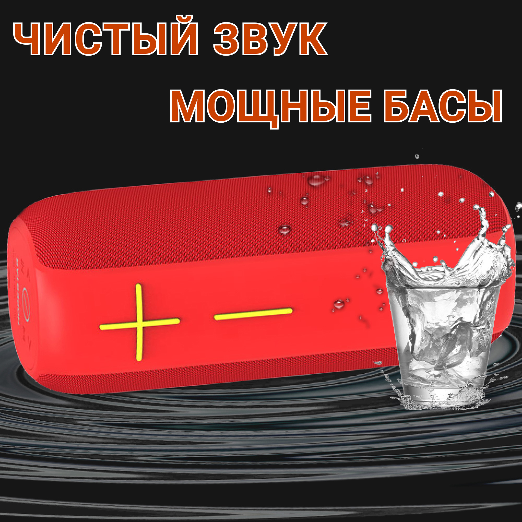 Акустическая система Hopestar P15 Pro Красный - фото 7 Акустическая система Hopestar P15 Pro Красный - фото 7