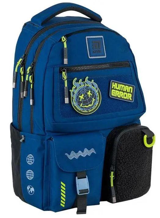 Школьный рюкзак KITE Education K24-2587M-3 с ортопедической спинкой (994415)