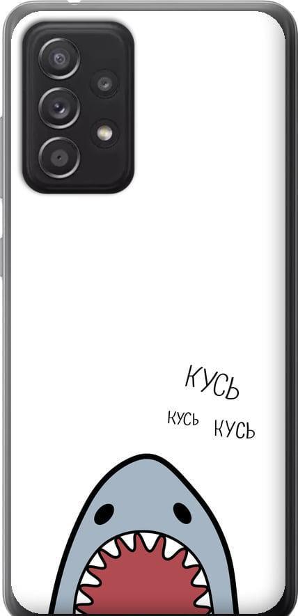 Чехол на Samsung Galaxy A52s 5G A528B Акула (4870u-2583-42517)