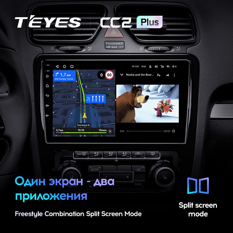 Автомагнитола штатная Teyes CC2 Plus для Volkswagen Scirocco 3 III Mk3 2008-2014 Android (1739874761) - фото 4