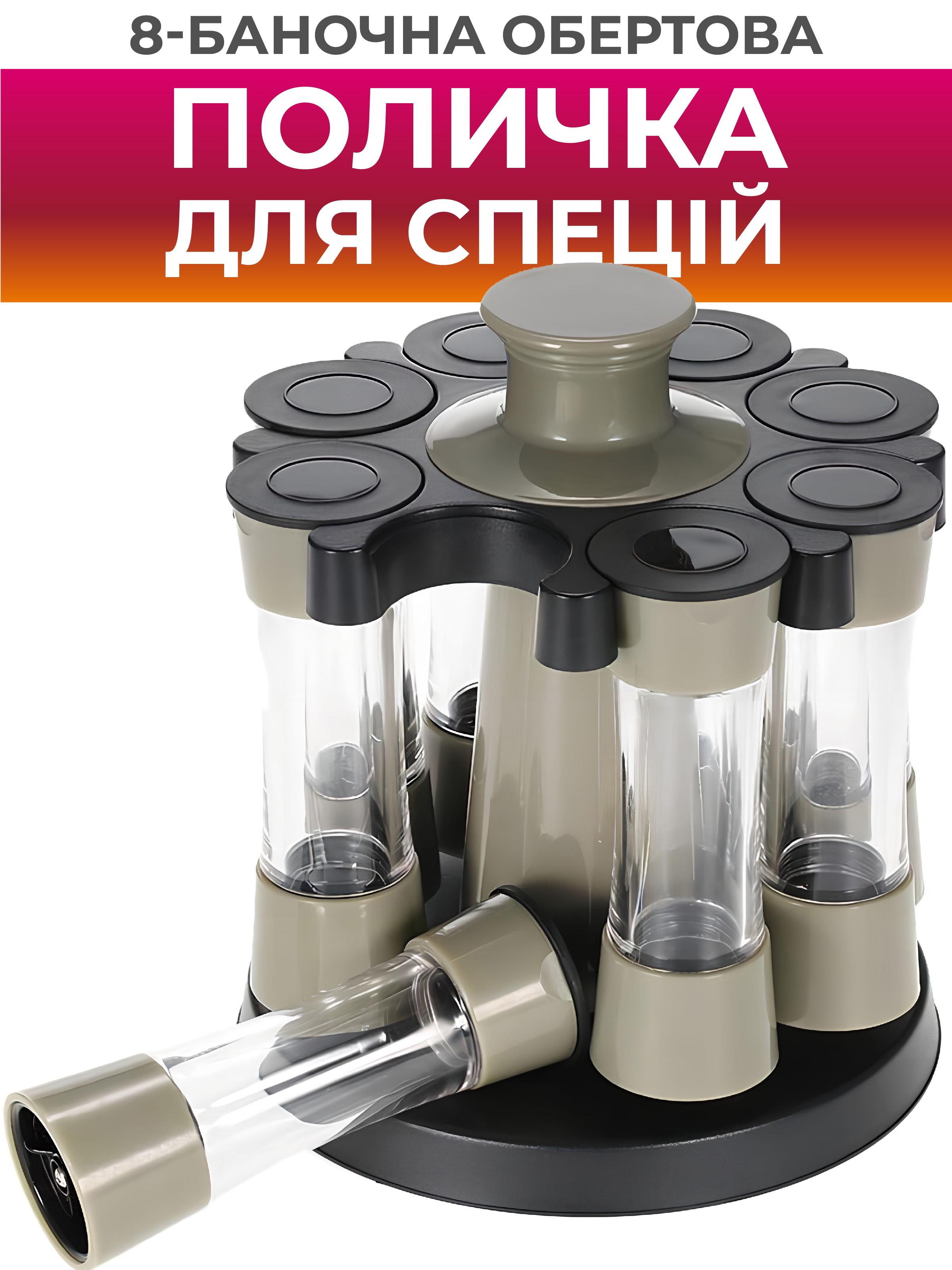 Кухонный набор для хранения специй Kayfovo CX302 с баночками 8 шт. (29099) - фото 3 Кухонный набор для хранения специй Kayfovo CX302 с баночками 8 шт. (29099) - фото 3