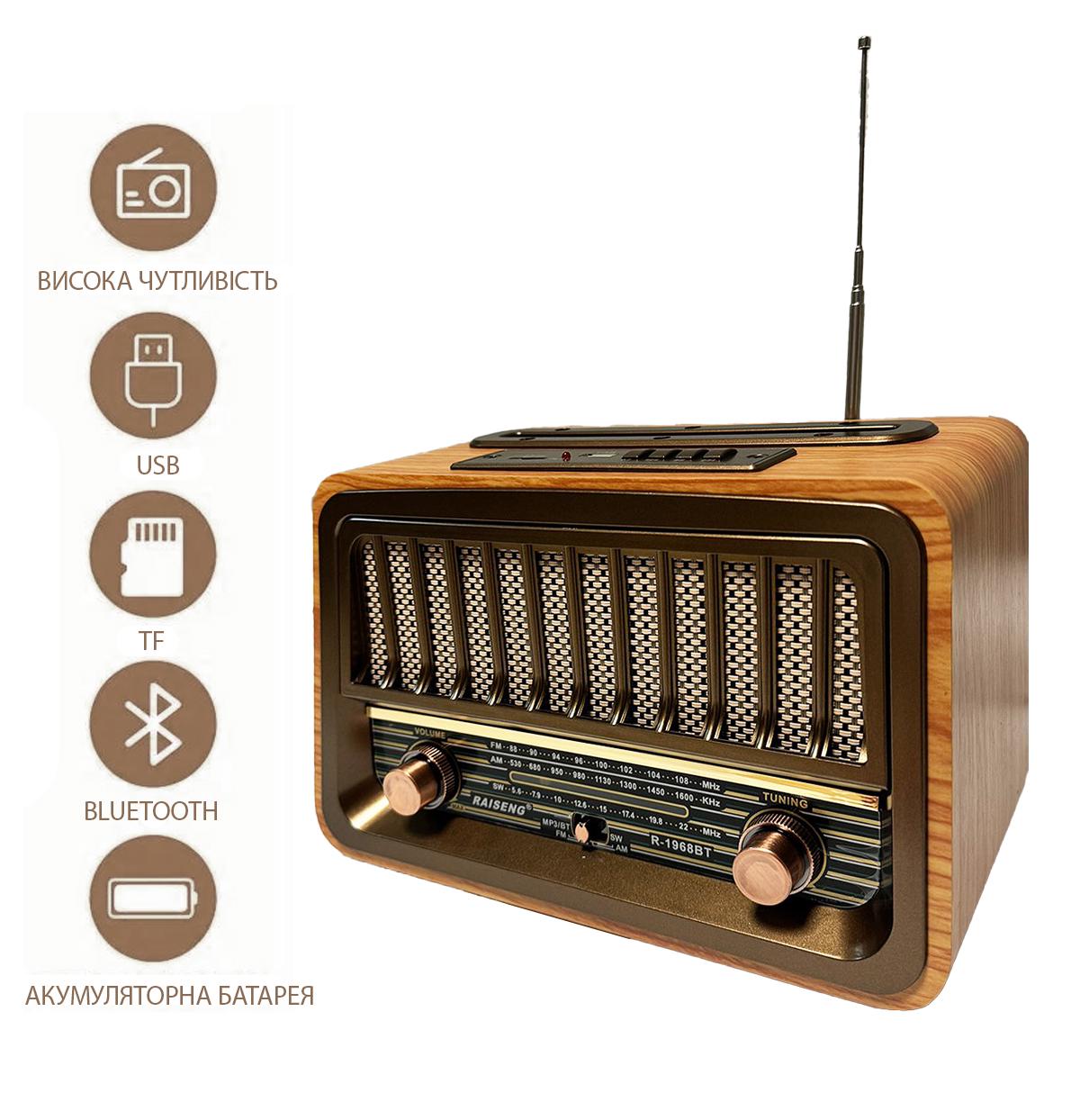 Радиоприемник винтажный RAISENG R-1969BT Ретро AM/FM/SW Bluetooth USB-зарядка и аккумулятор Brown Wood (24086770) - фото 5
