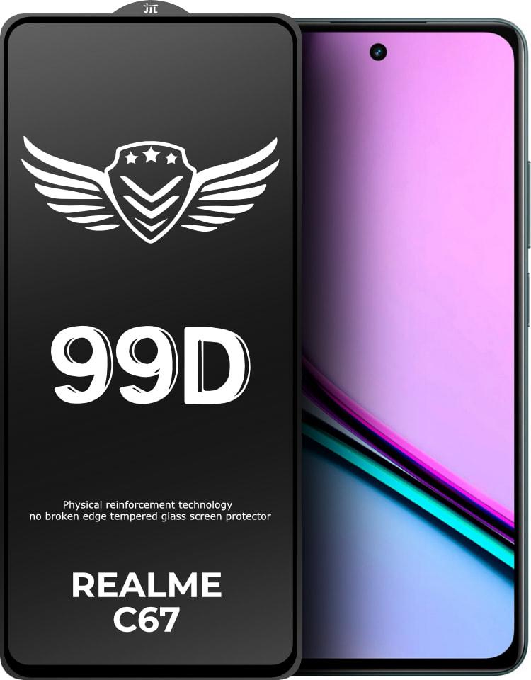 Защитное стекло FlyGuard Realme C67 (Full Glue)